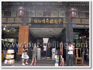 Xian Pingyao Datong Beijing 6 Day Tour